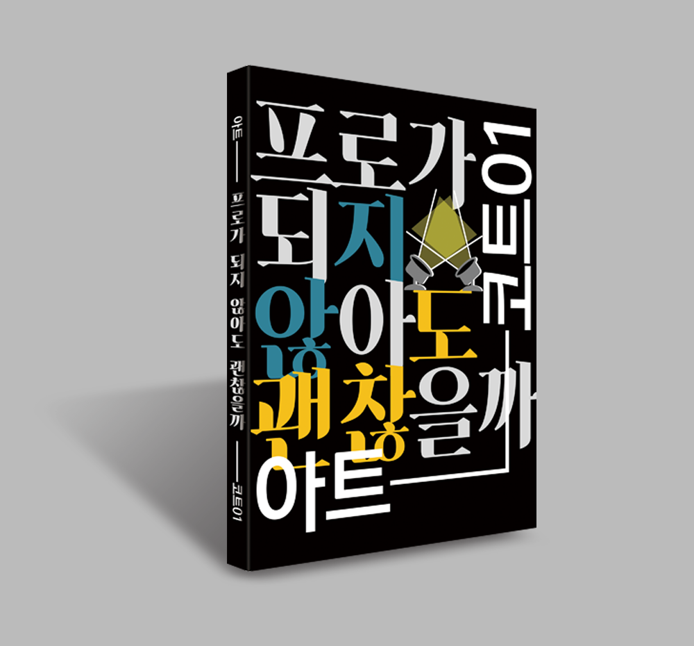 기본 프로젝트 커버 이미지