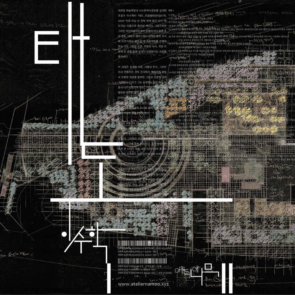 프로젝트 커버 이미지
