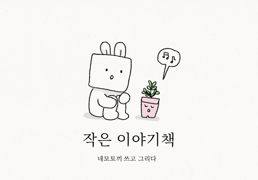 프로젝트 커버 이미지