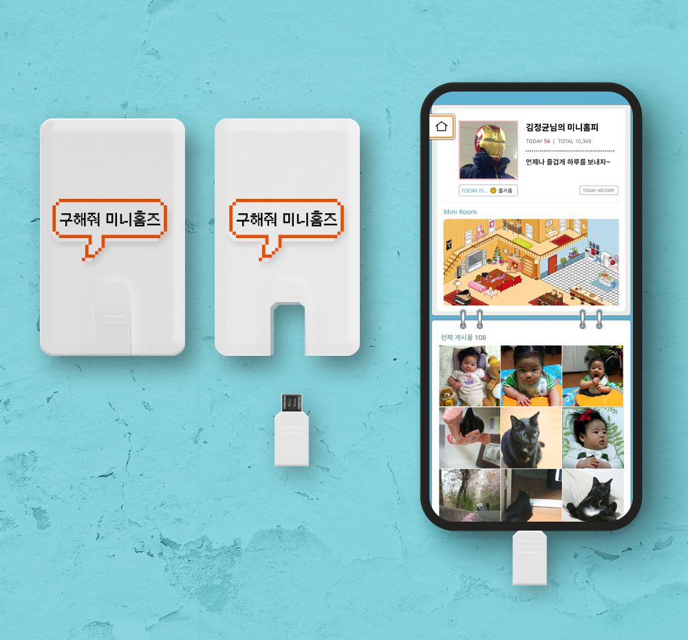 프로젝트 커버 이미지