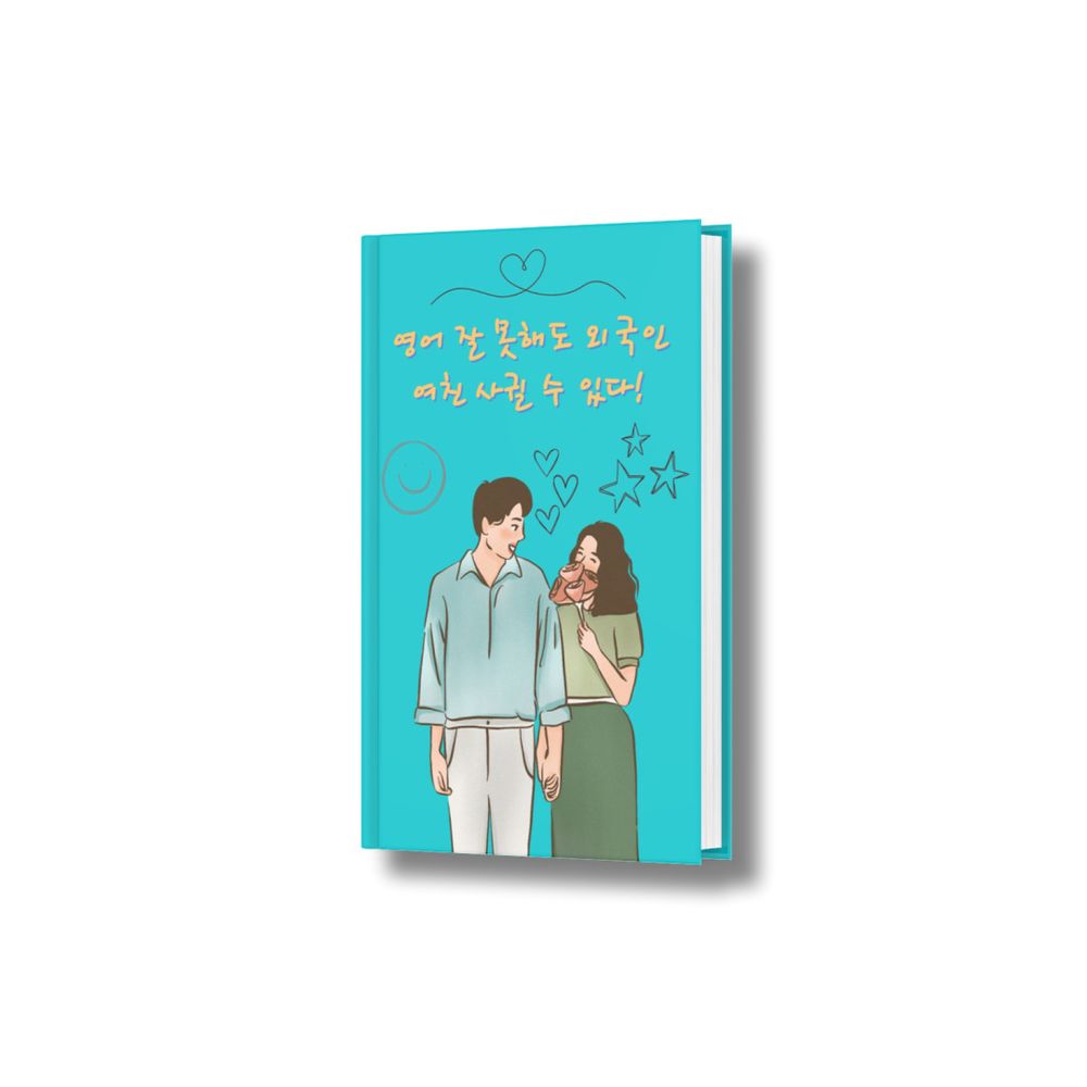 프로젝트 커버 이미지