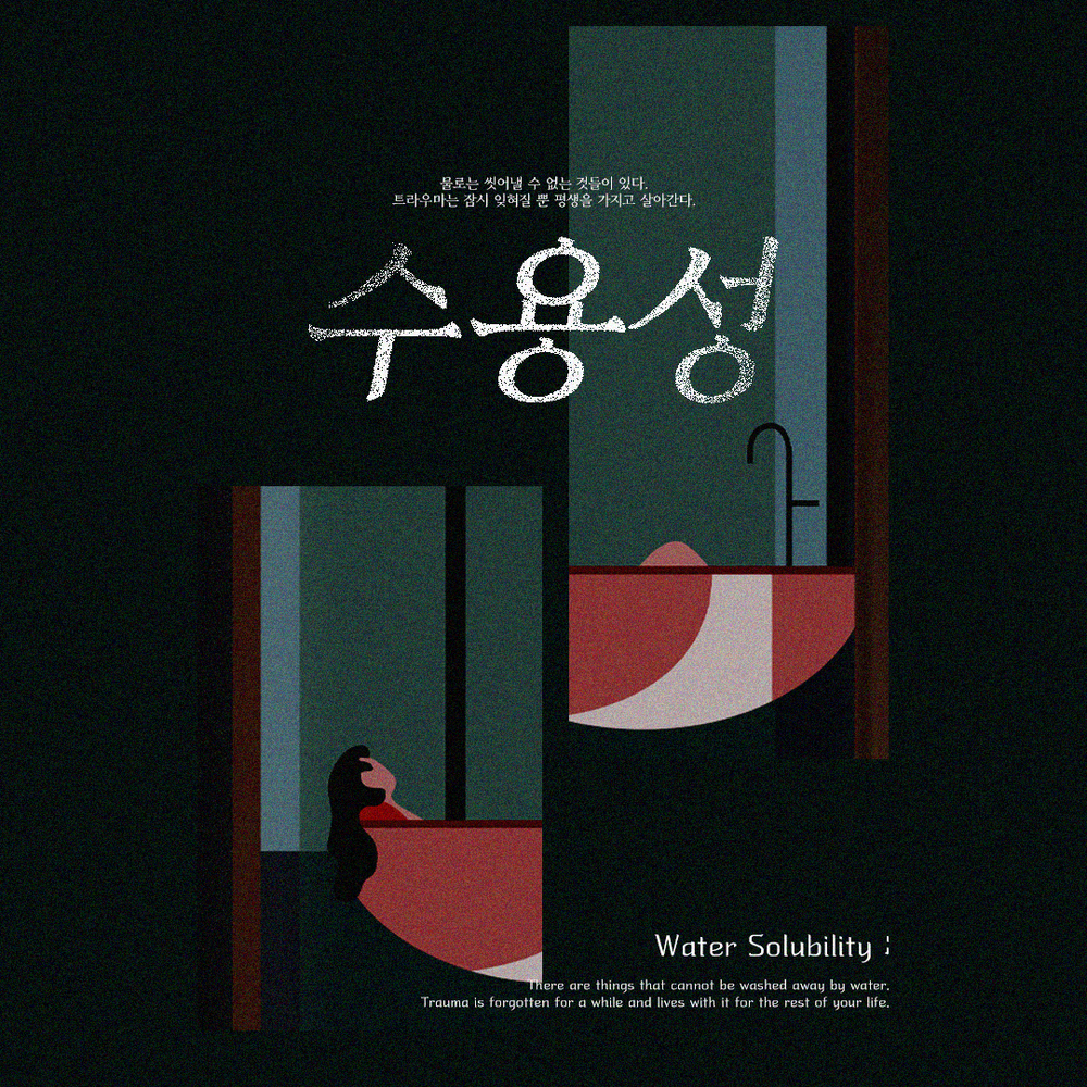 프로젝트 커버 이미지