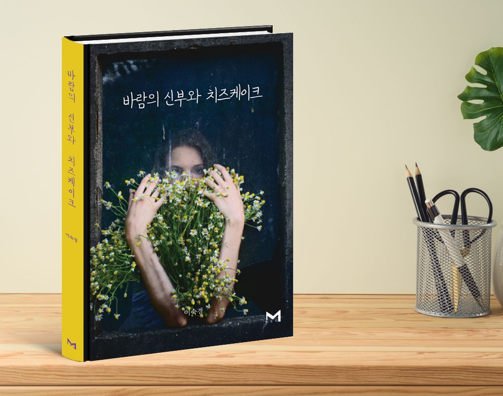 프로젝트 커버 이미지
