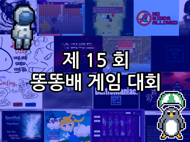 프로젝트 커버 이미지