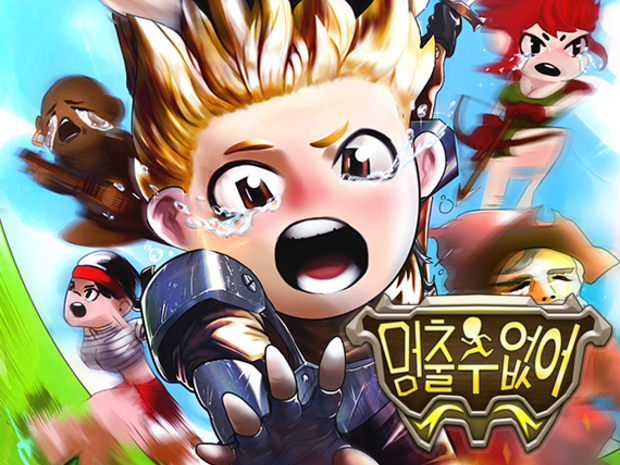 프로젝트 커버 이미지