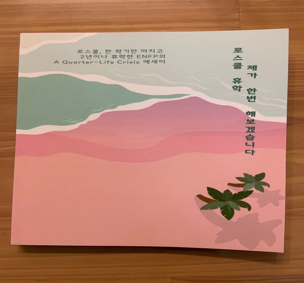 프로젝트 커버 이미지