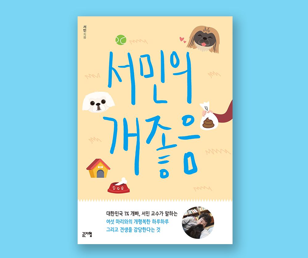 기본 프로젝트 커버 이미지