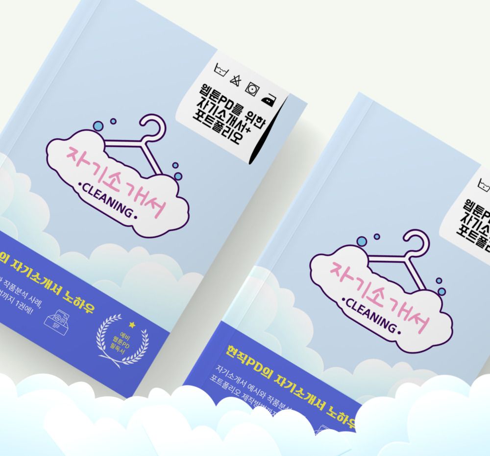 프로젝트 커버 이미지