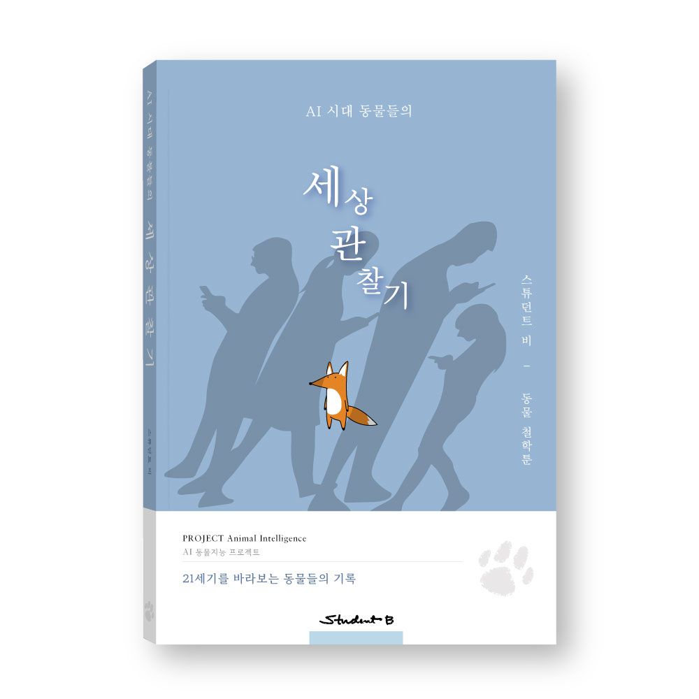 프로젝트 커버 이미지