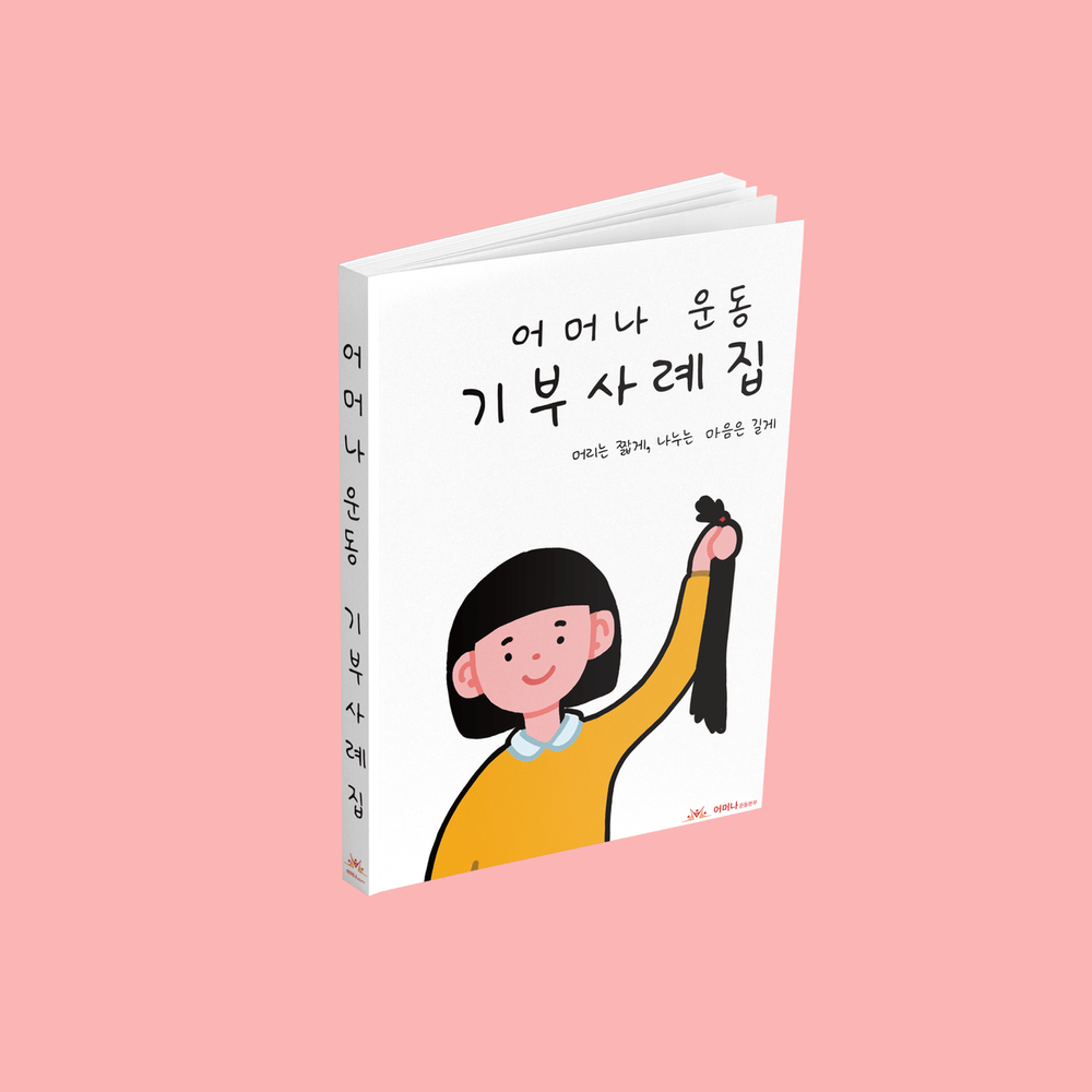 프로젝트 커버 이미지