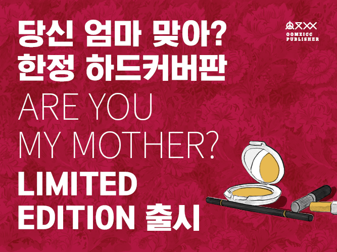 프로젝트 커버 이미지