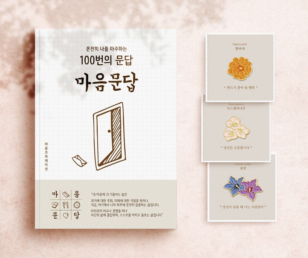 프로젝트 커버 이미지