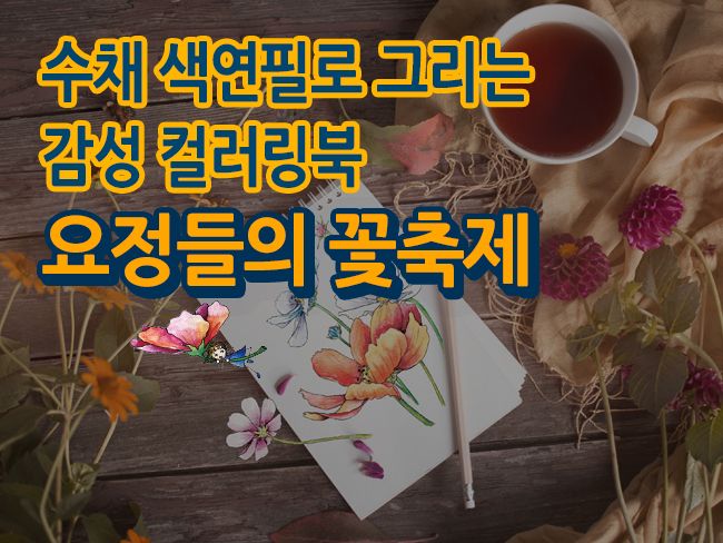 기본 프로젝트 커버 이미지