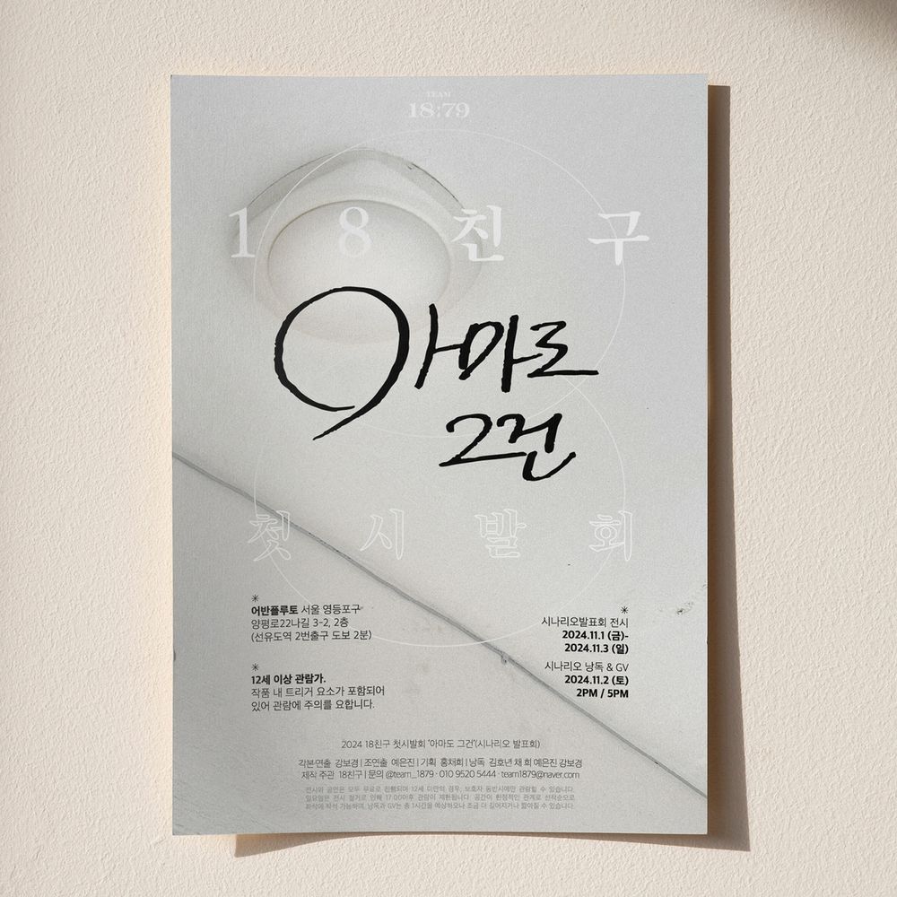 프로젝트 커버 이미지