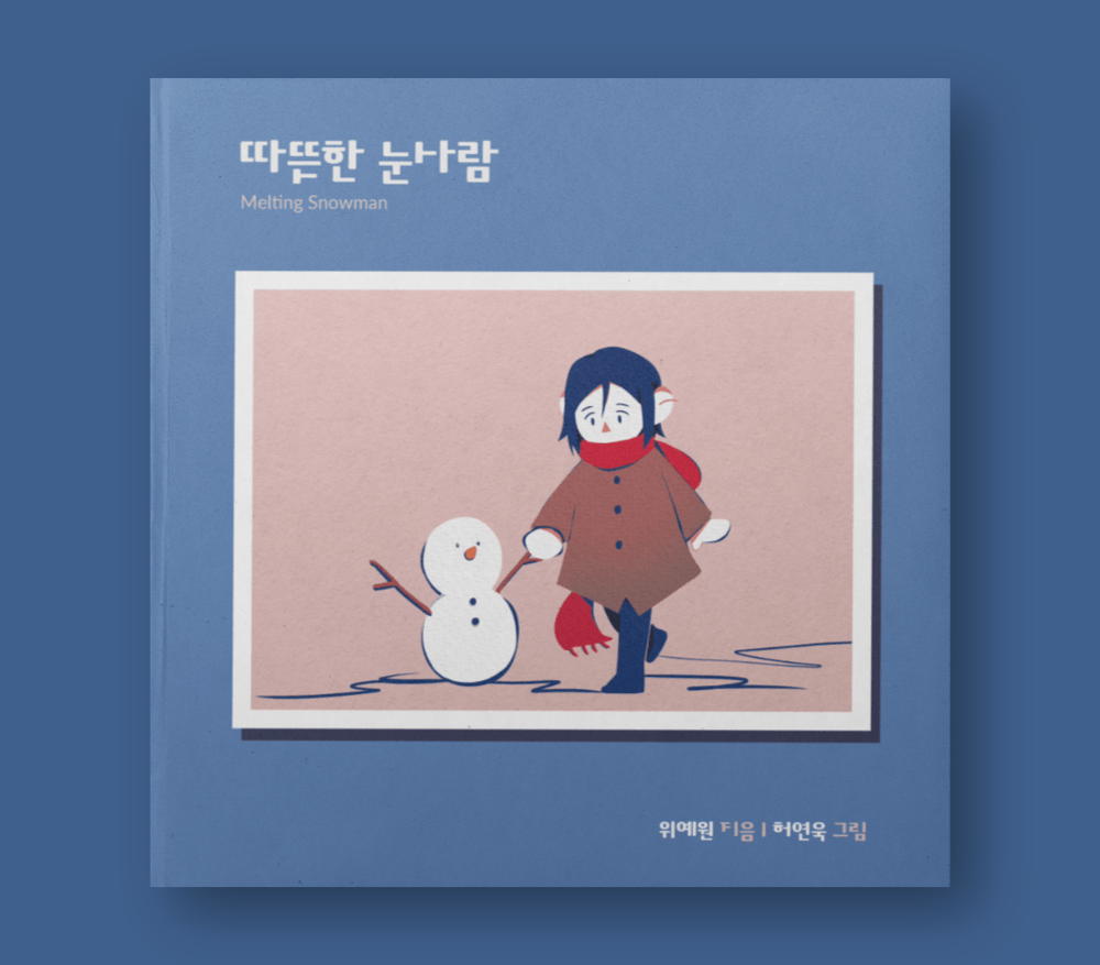 프로젝트 커버 이미지