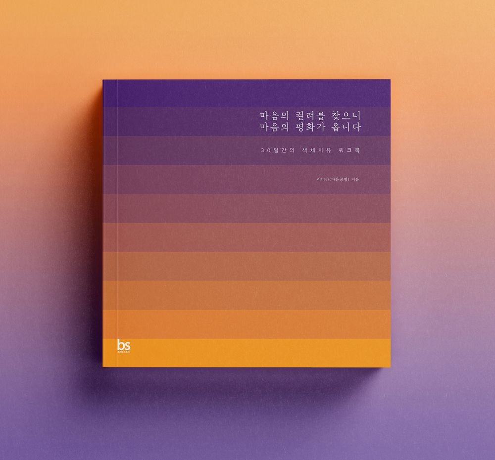 프로젝트 커버 이미지