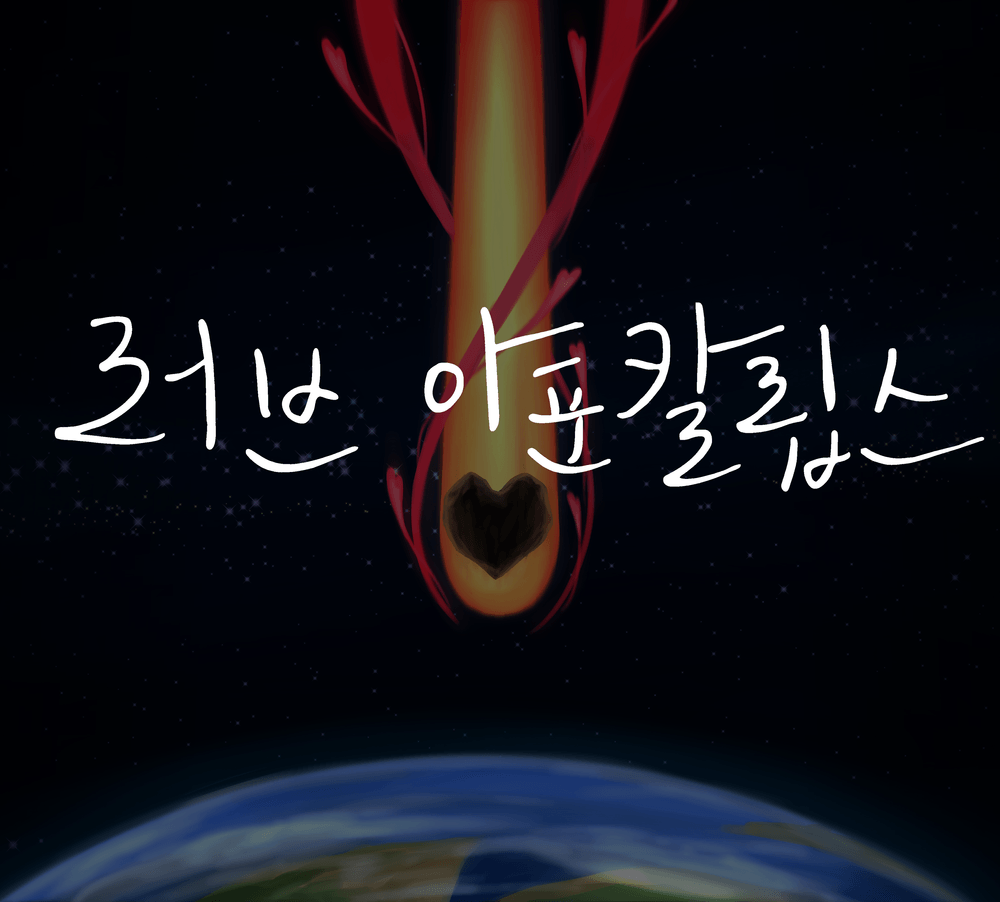 프로젝트 커버 이미지