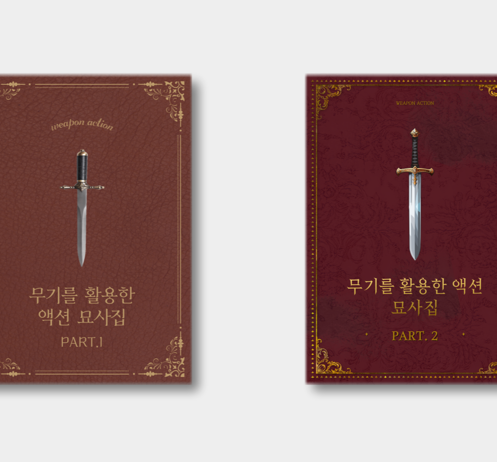 프로젝트 커버 이미지