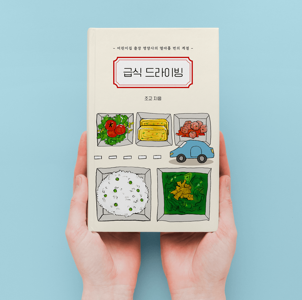 프로젝트 커버 이미지