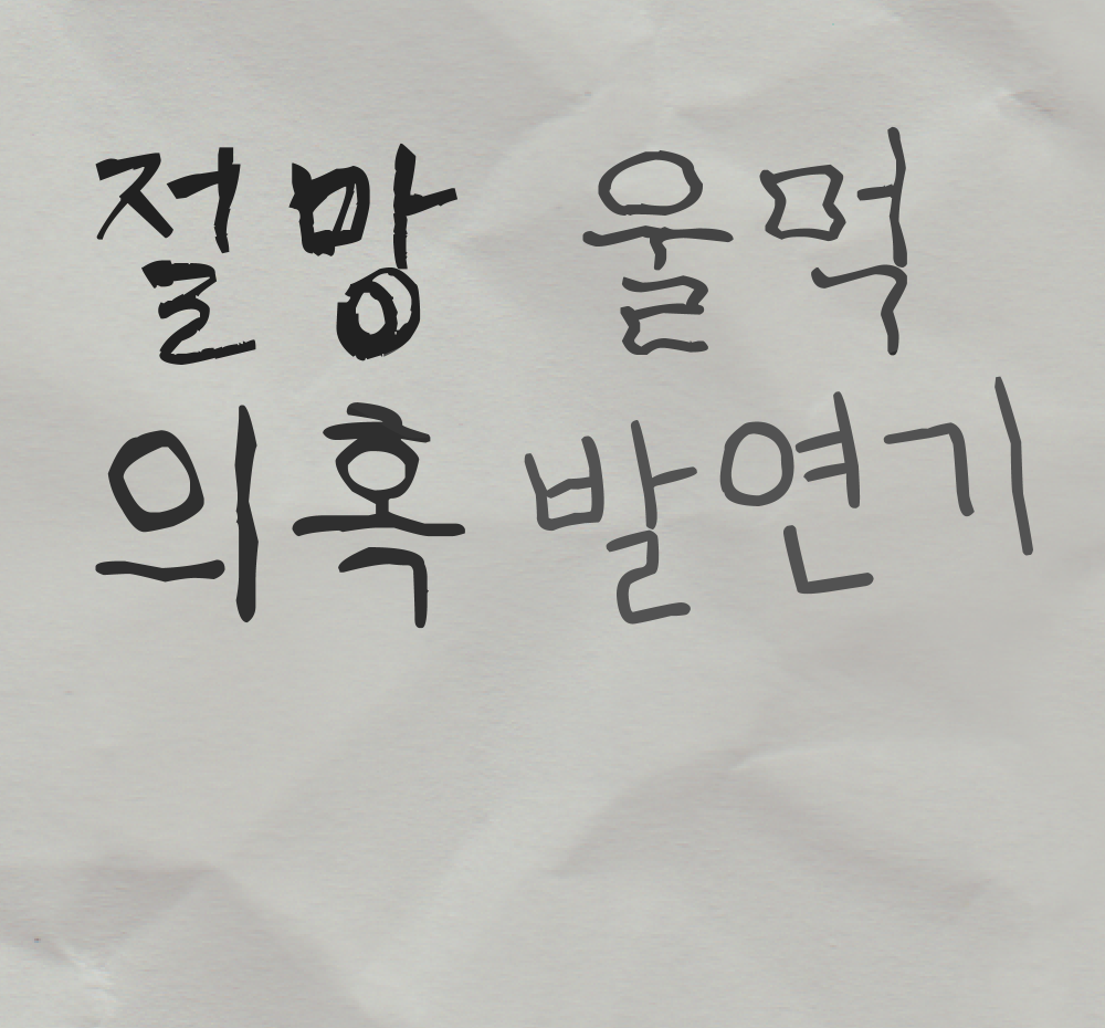 프로젝트 커버 이미지