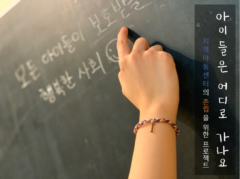 프로젝트 커버 이미지