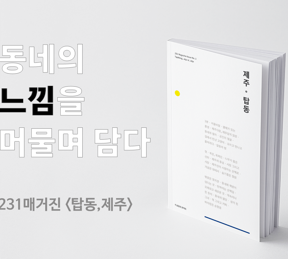 기본 프로젝트 커버 이미지