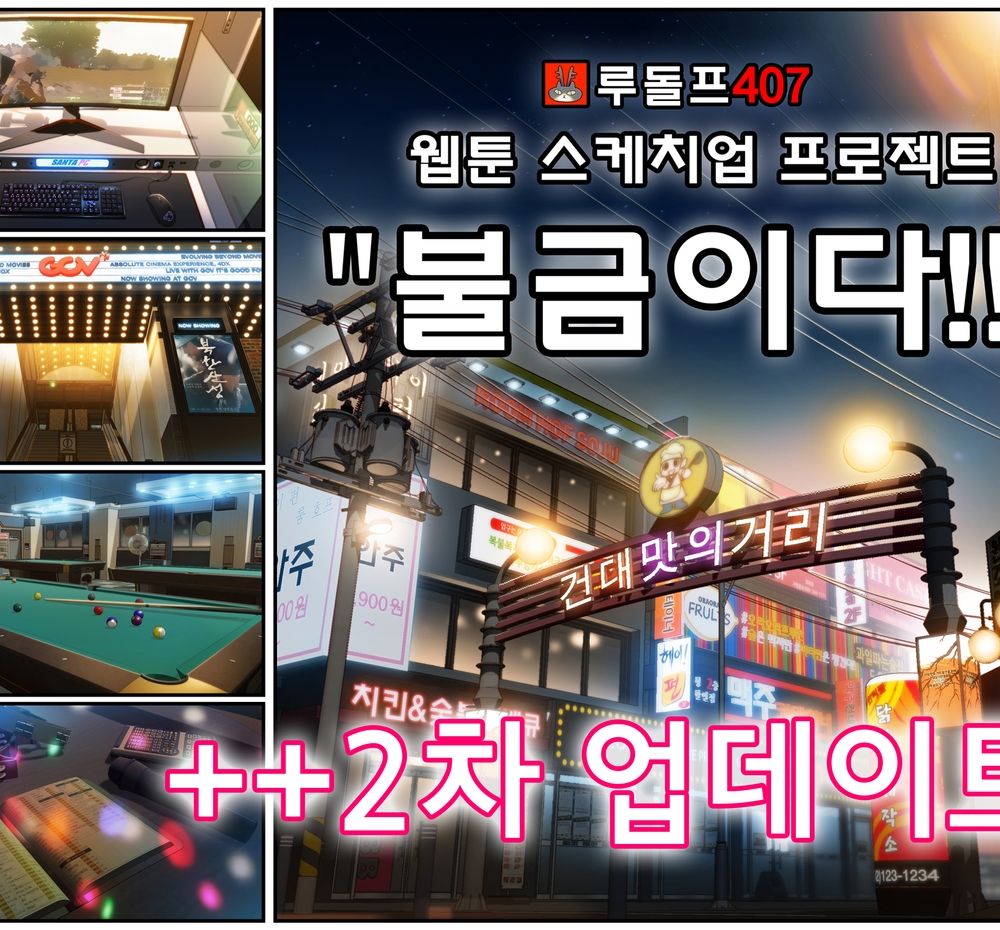 프로젝트 커버 이미지