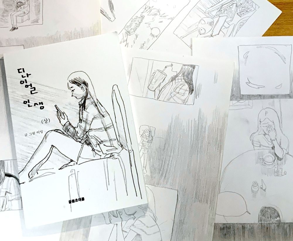 프로젝트 커버 이미지