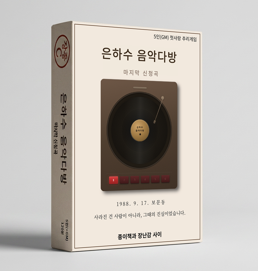 프로젝트 커버 이미지