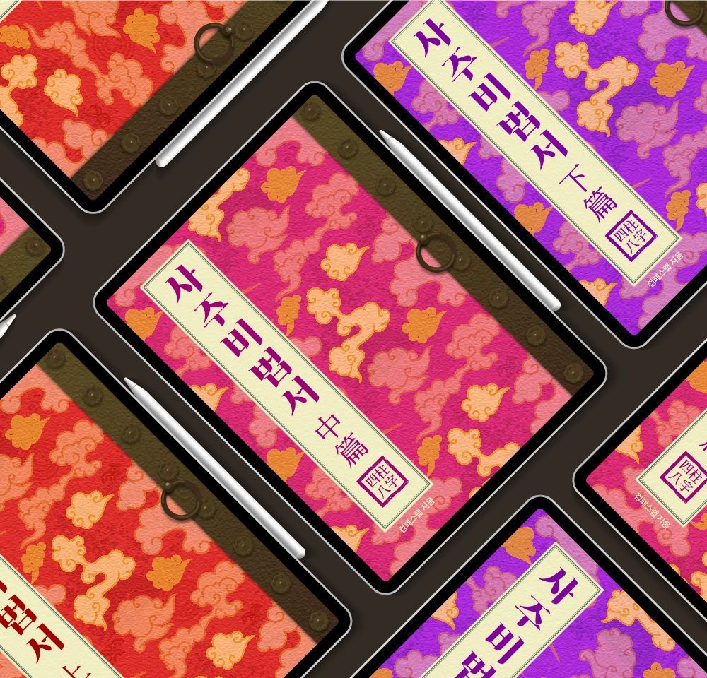 프로젝트 커버 이미지