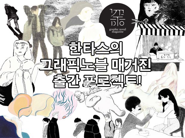 프로젝트 커버 이미지