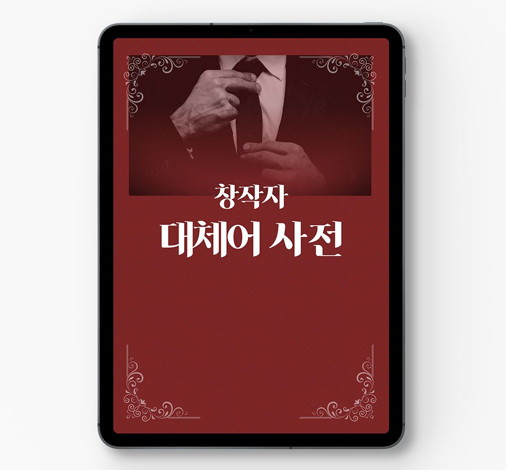 프로젝트 커버 이미지