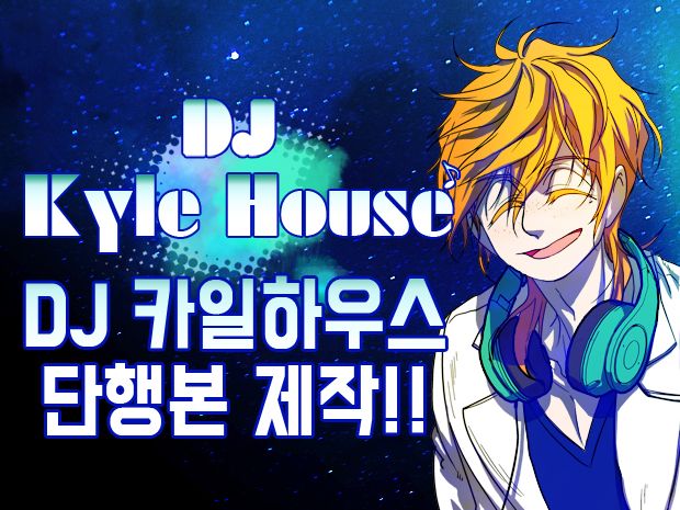 프로젝트 커버 이미지