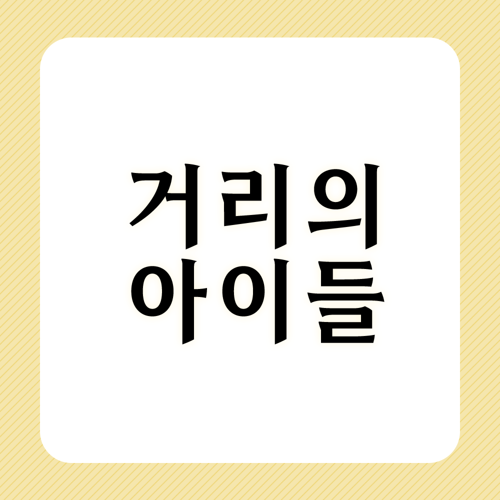 프로젝트 커버 이미지