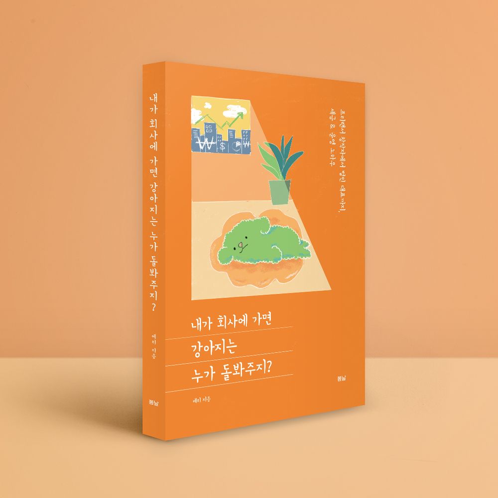 프로젝트 커버 이미지