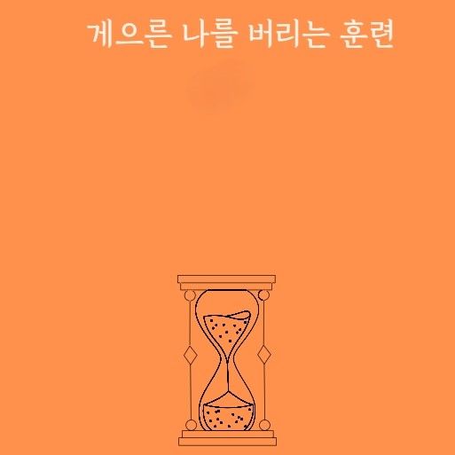 프로젝트 커버 이미지