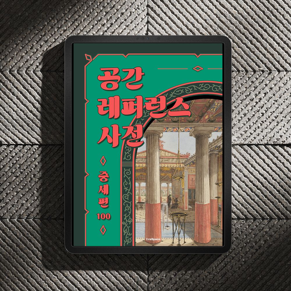 프로젝트 커버 이미지