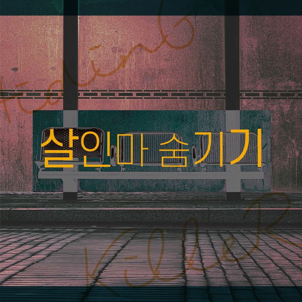 프로젝트 커버 이미지