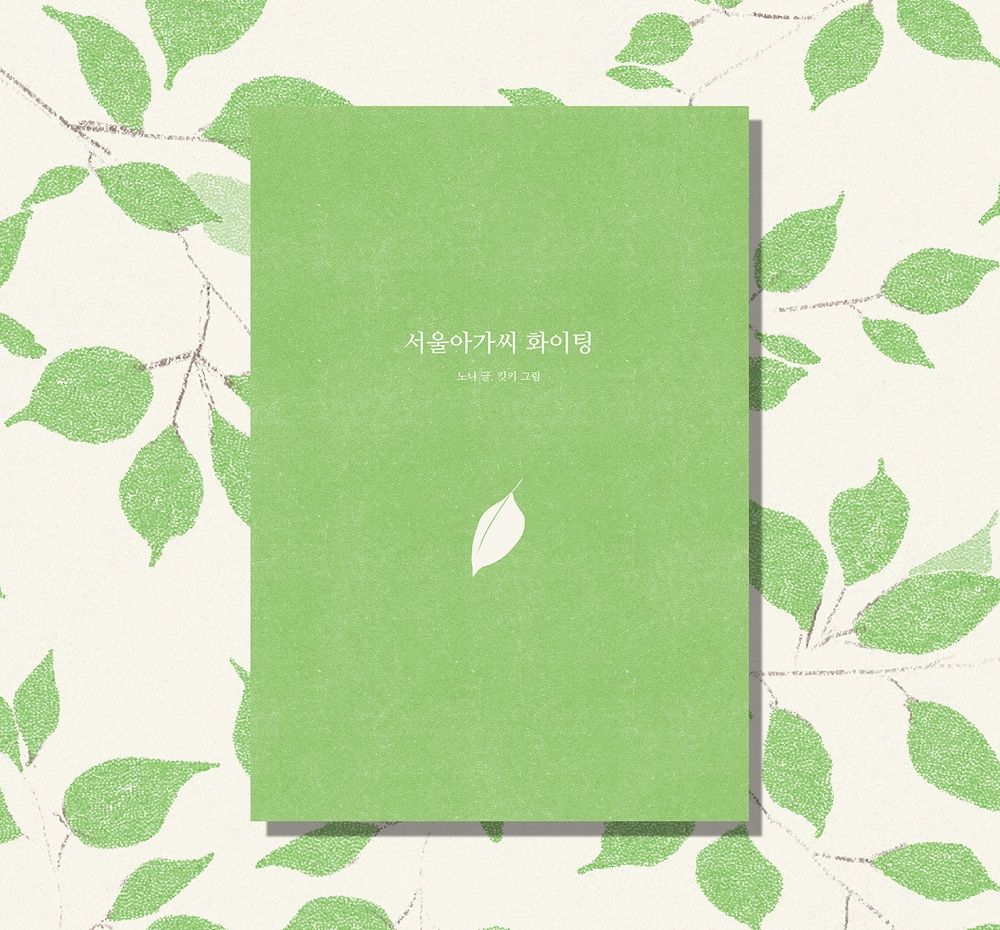 프로젝트 커버 이미지