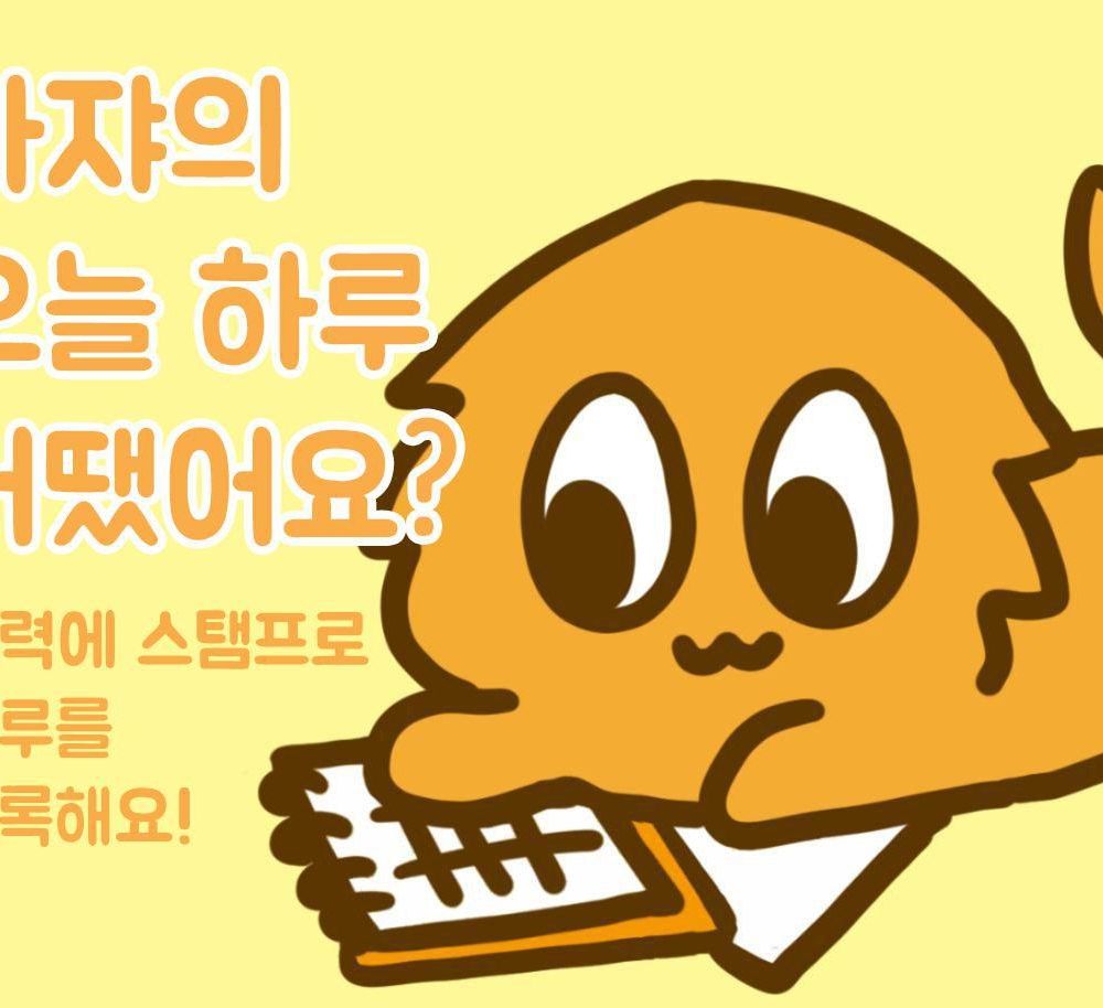 프로젝트 커버 이미지