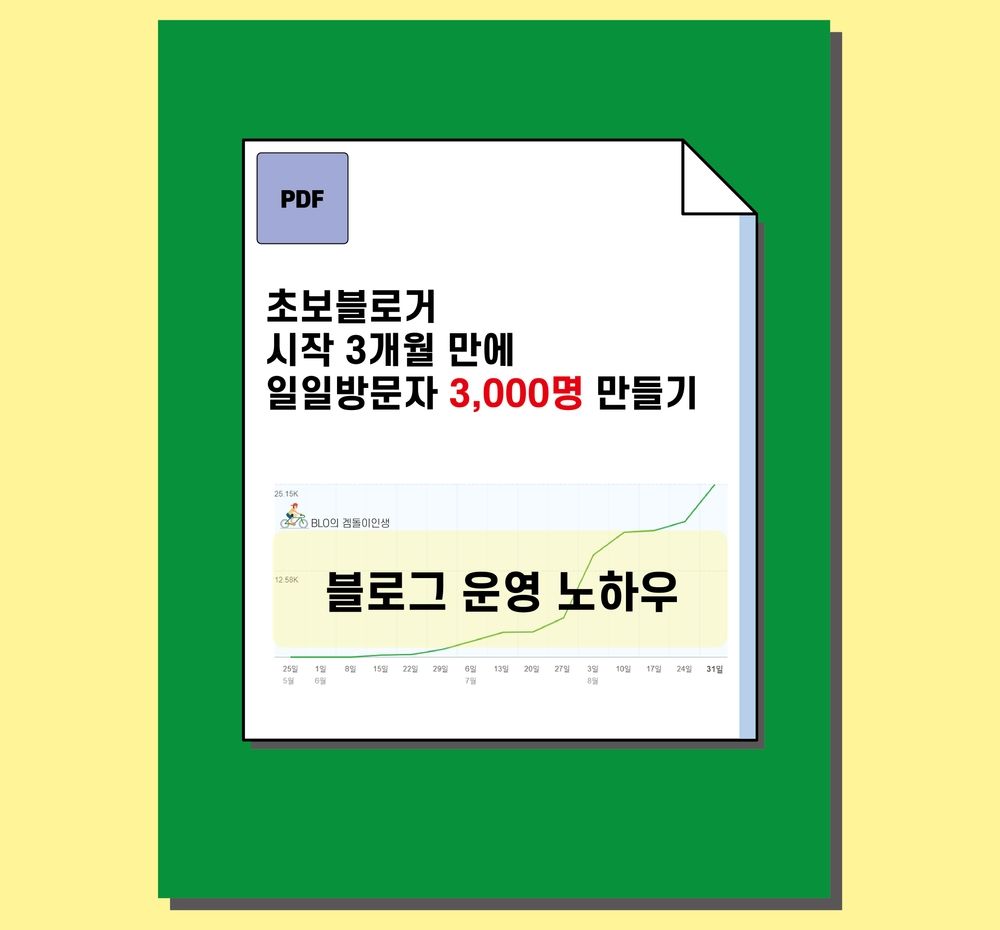 프로젝트 커버 이미지