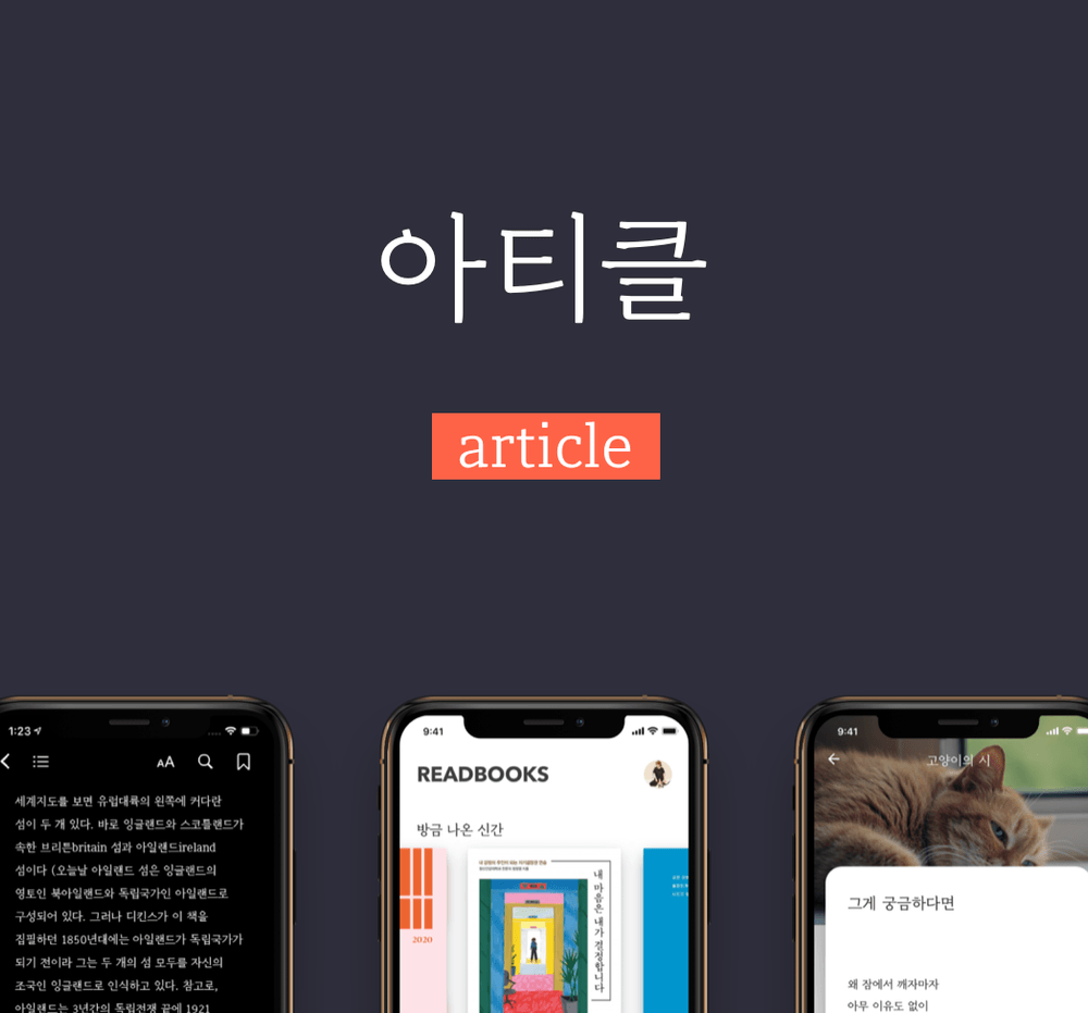 프로젝트 커버 이미지