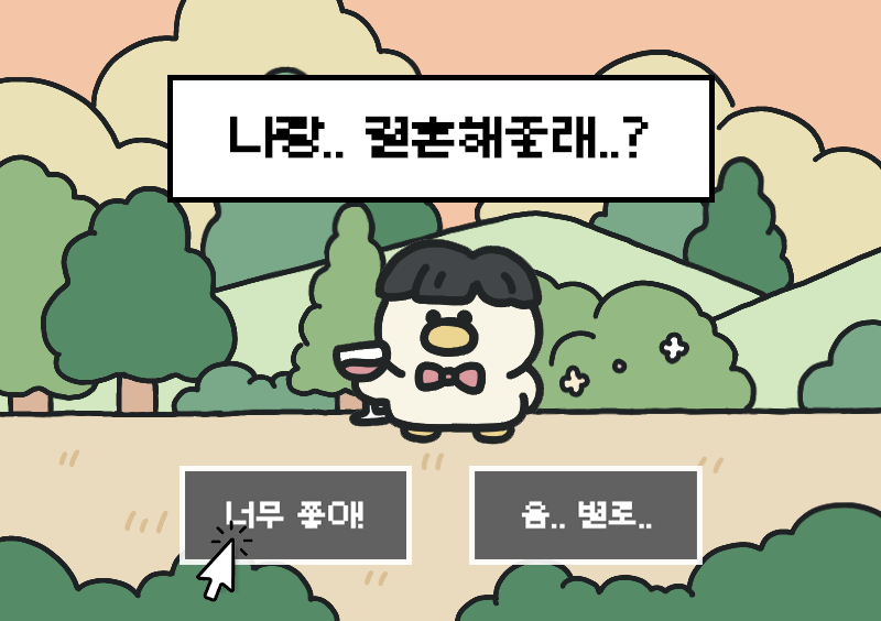 프로젝트 커버 이미지