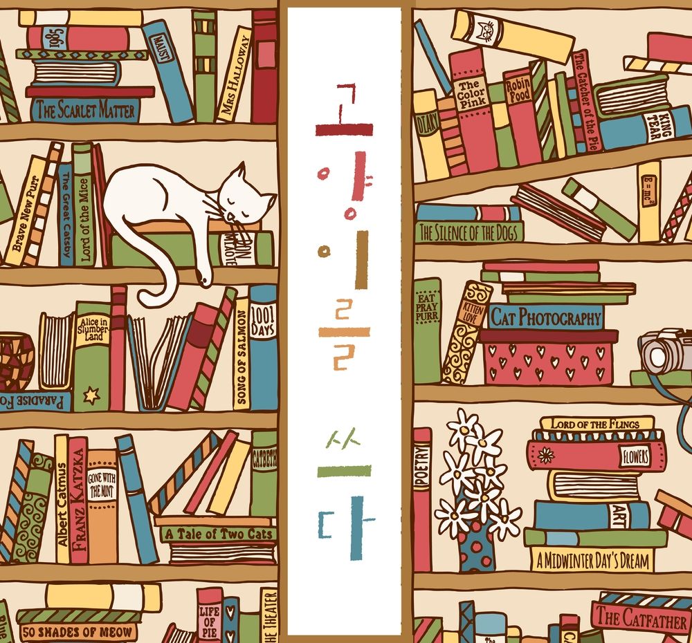 프로젝트 커버 이미지