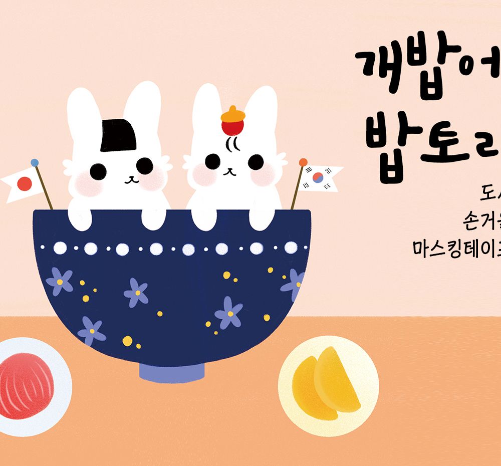 프로젝트 커버 이미지