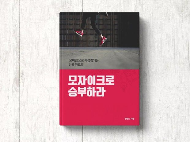 프로젝트 커버 이미지