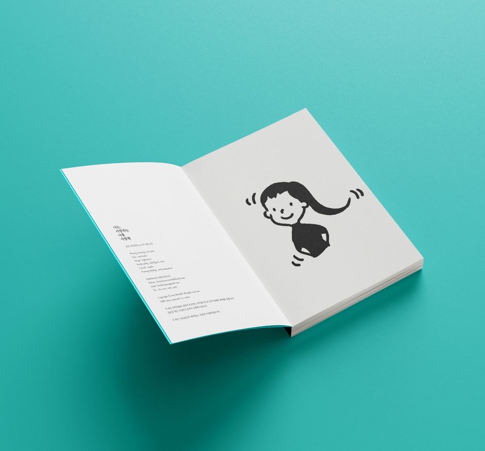 프로젝트 커버 이미지