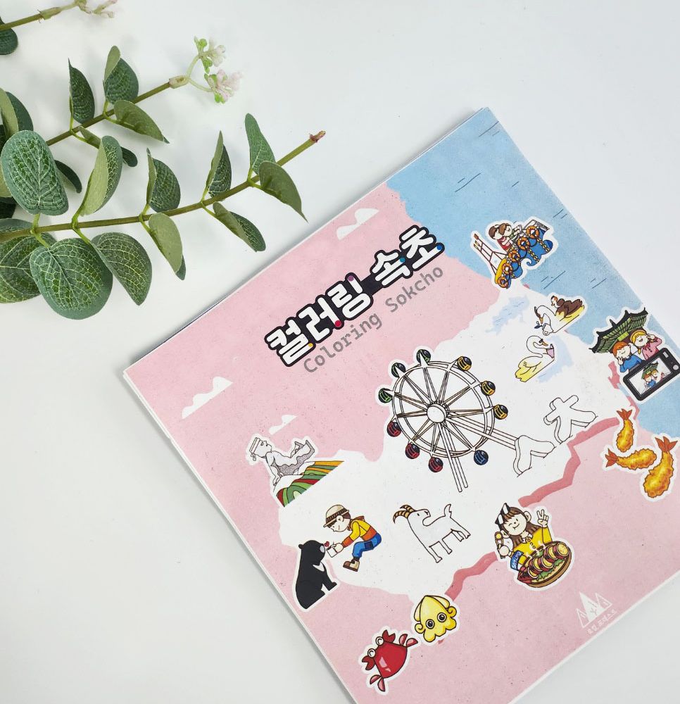 프로젝트 커버 이미지