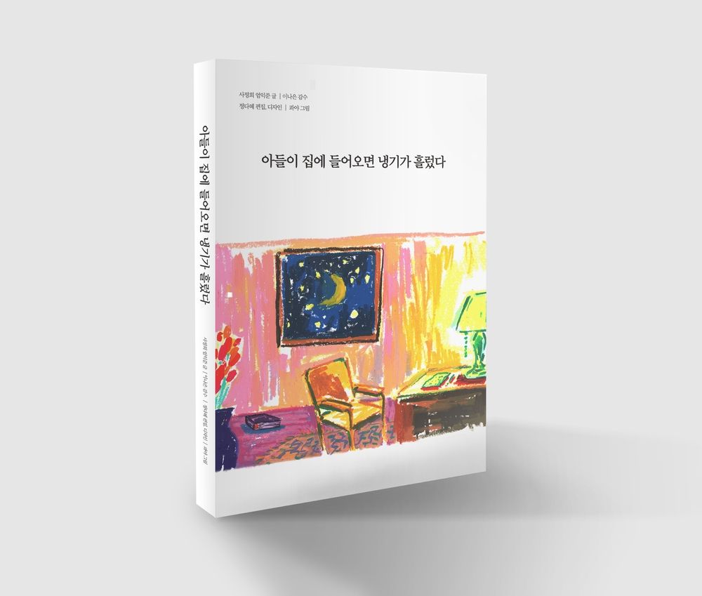 프로젝트 커버 이미지