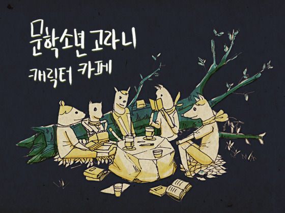 프로젝트 커버 이미지